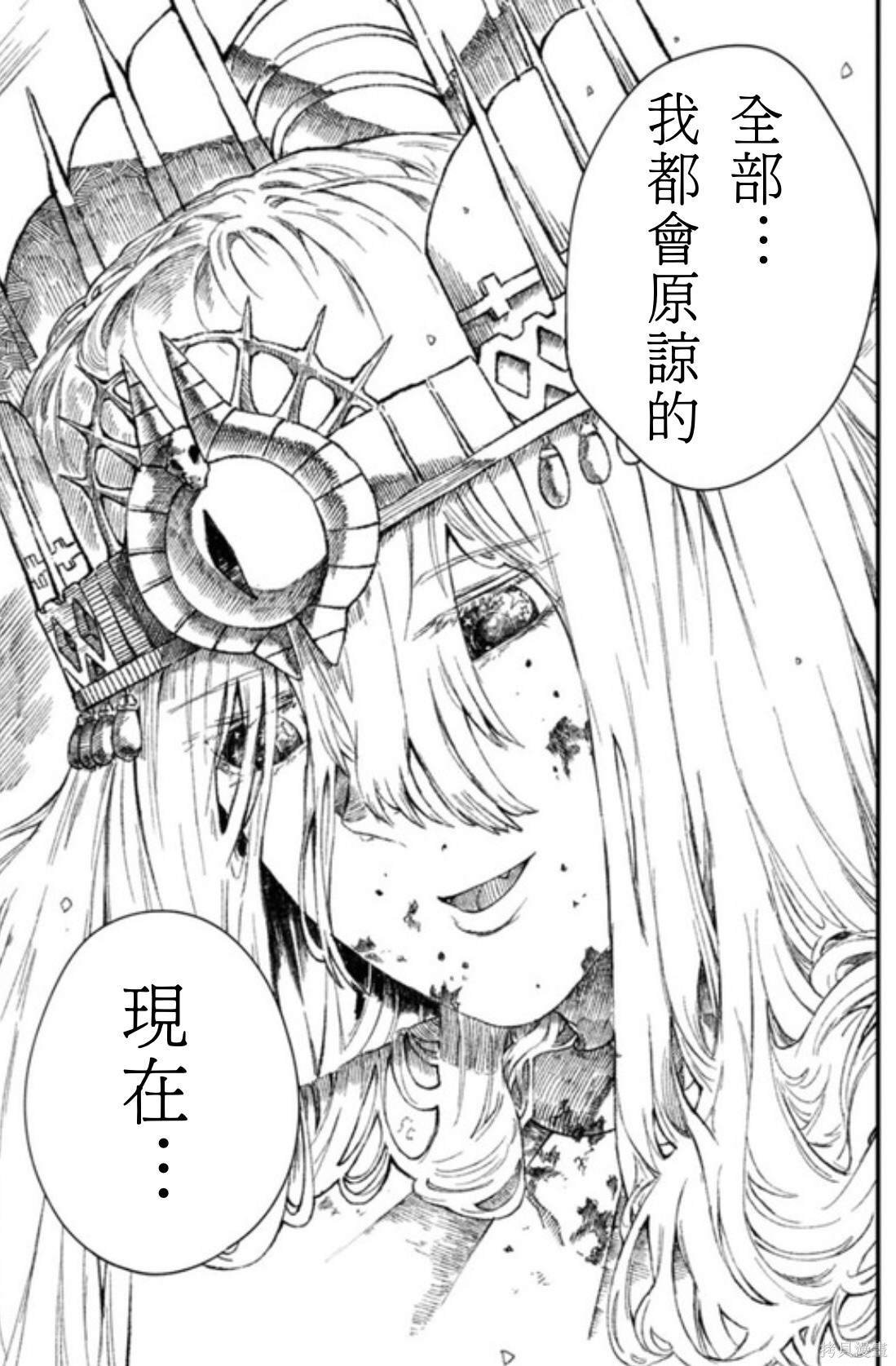 第45话 试看版