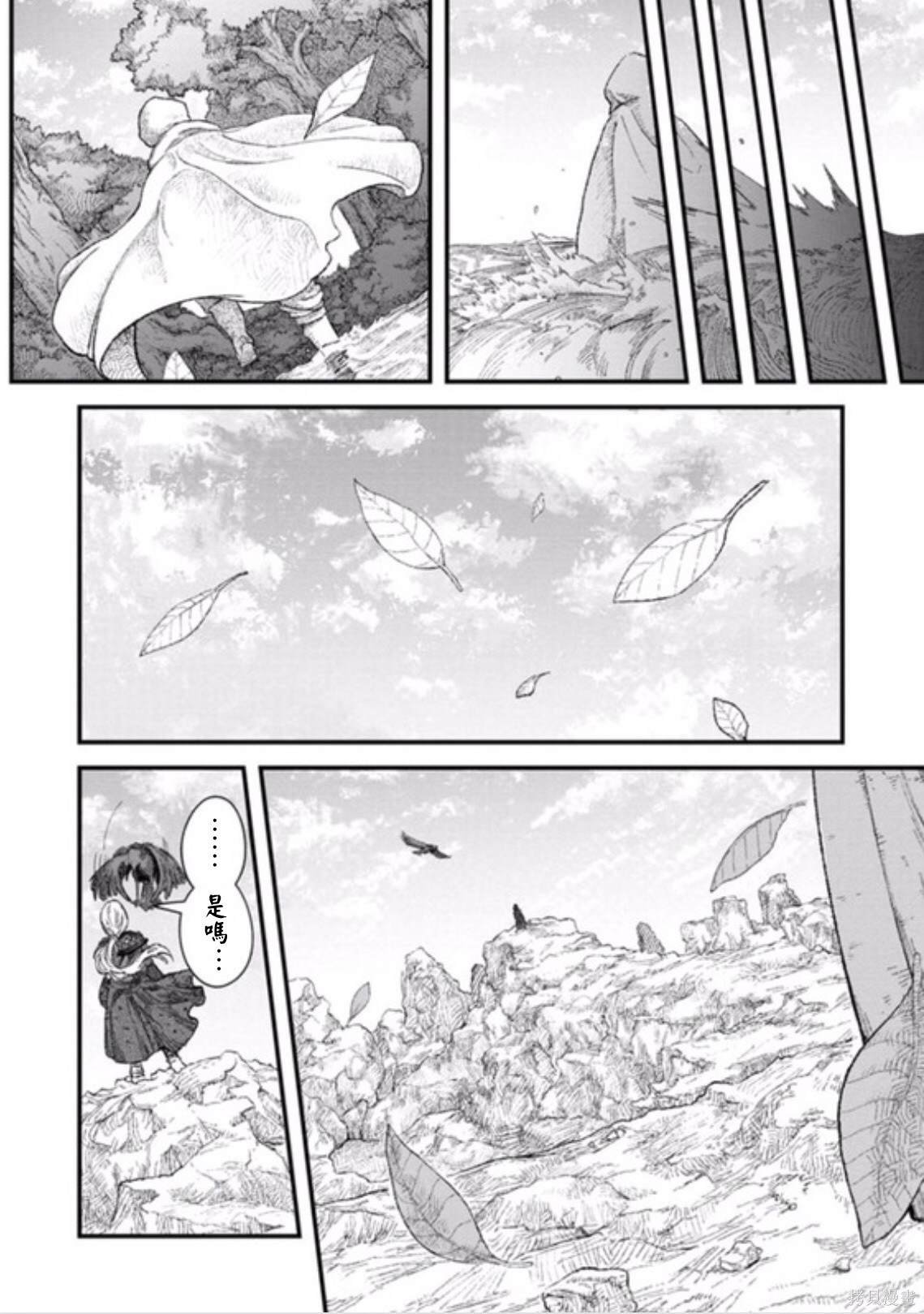 第45话 试看版