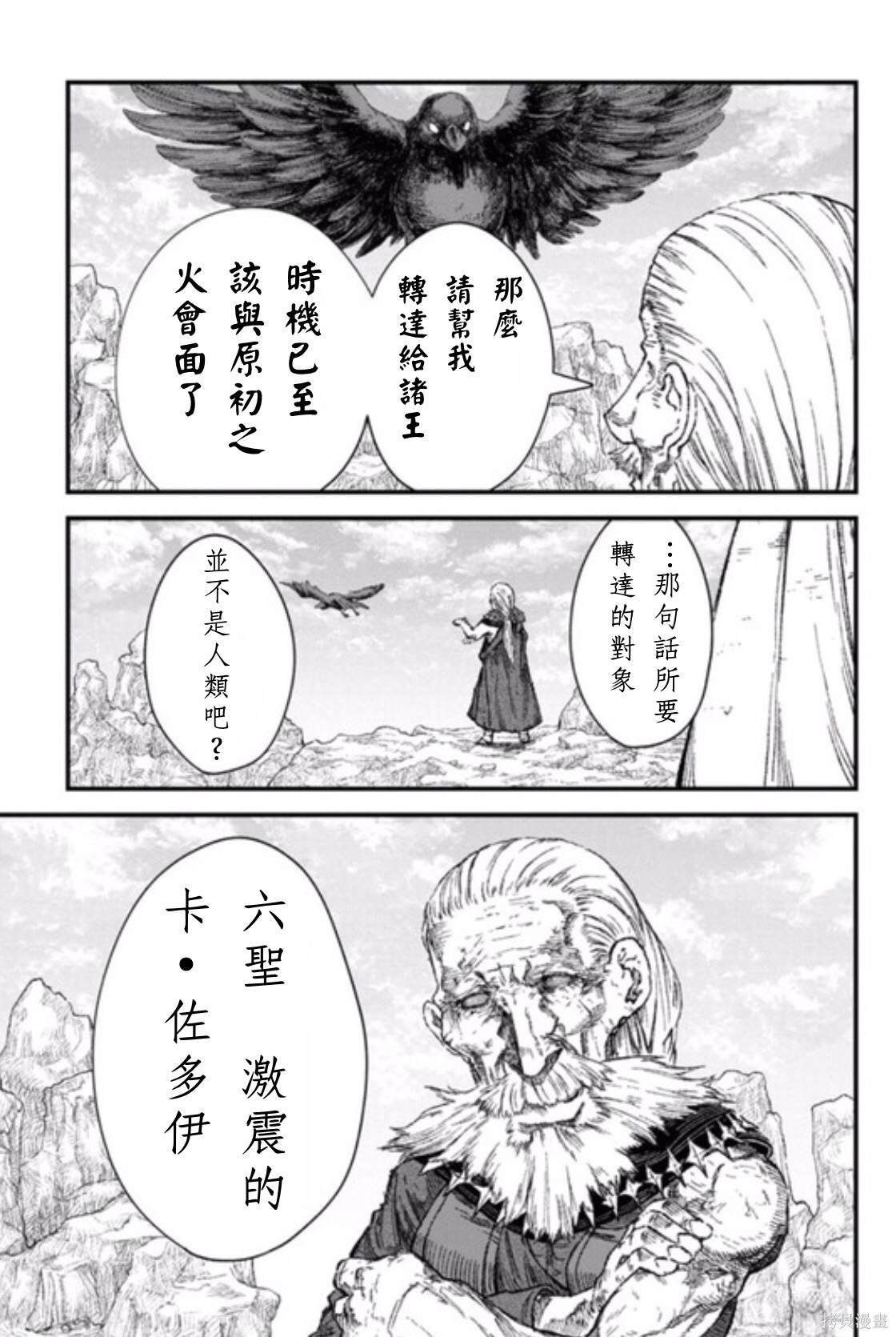 第45话 试看版