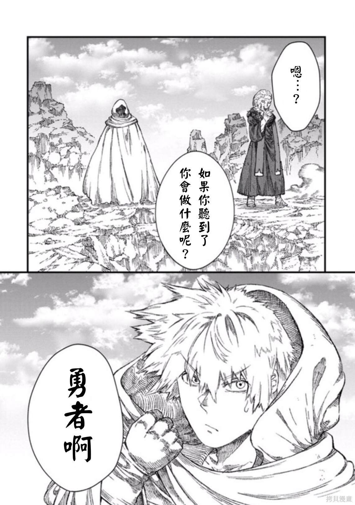 第45话 试看版