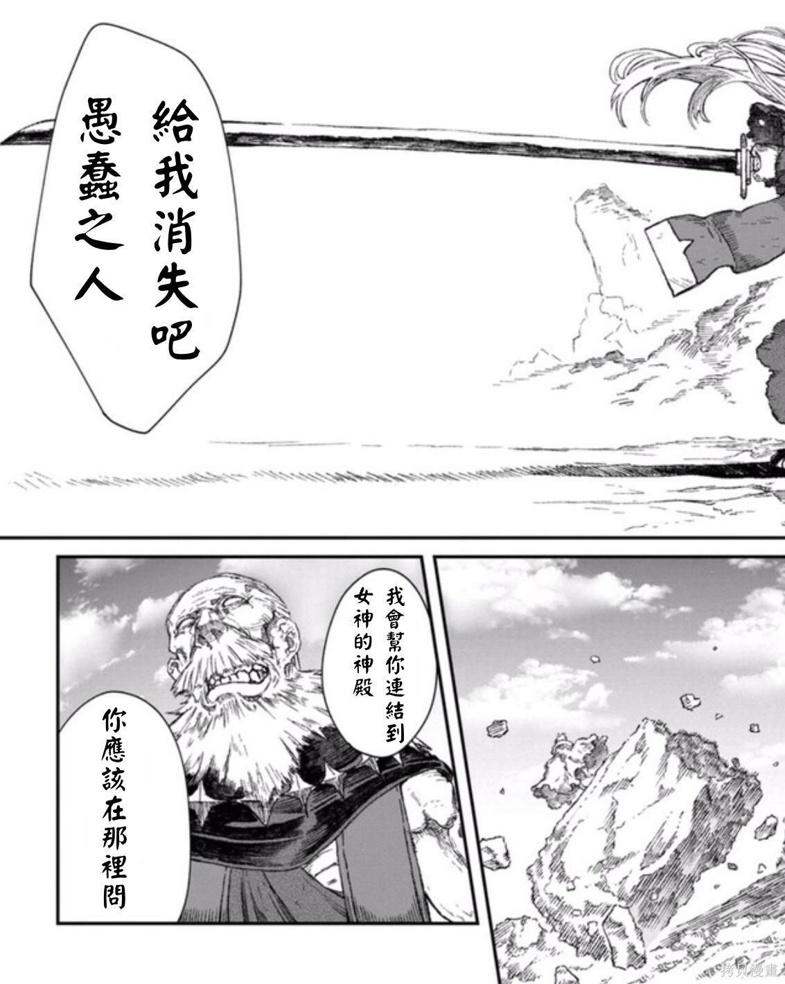 第45话 试看版