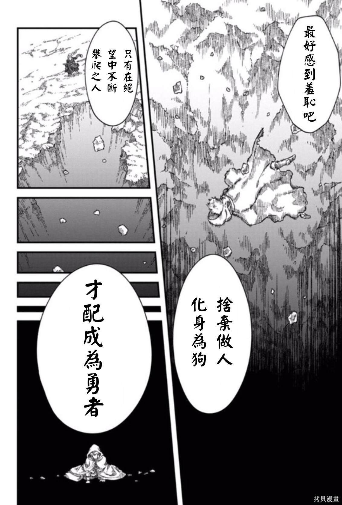 第45话 试看版