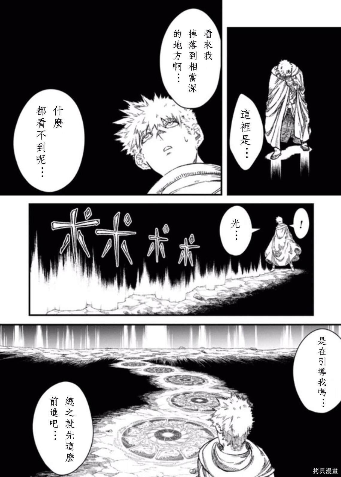 第46话 试看版