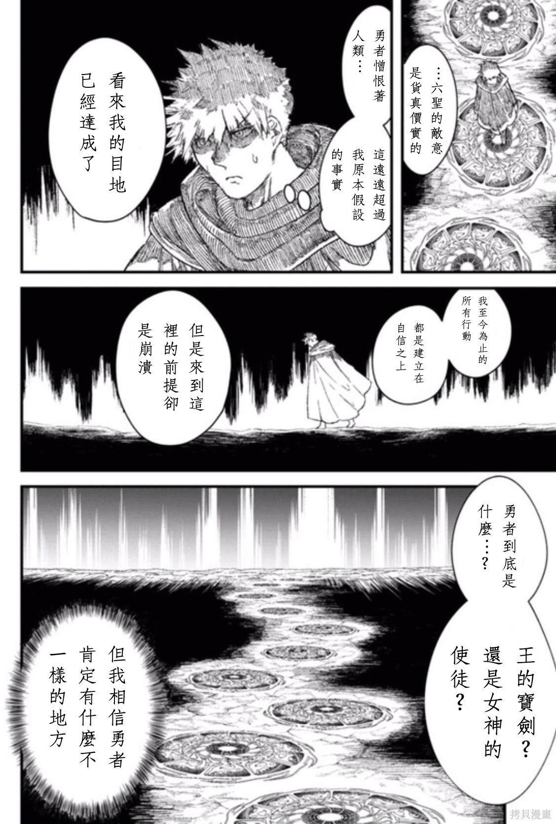 第46话 试看版