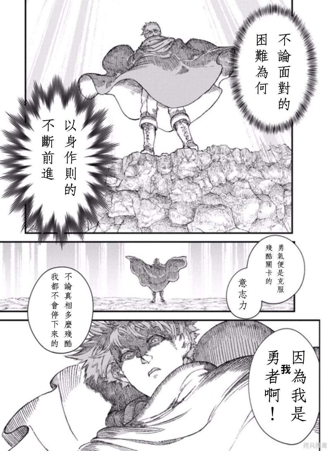 第46话 试看版