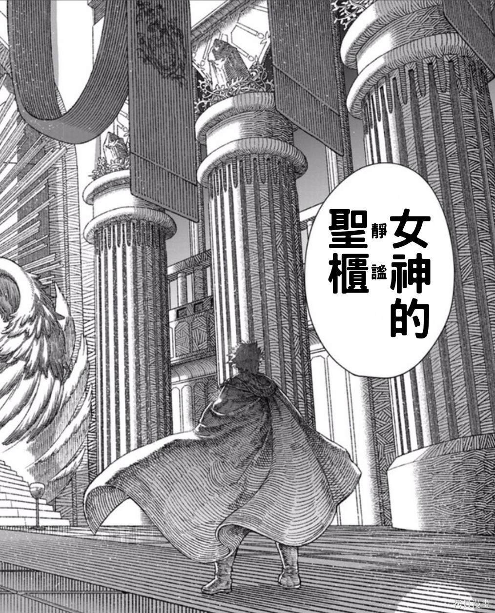 第46话 试看版