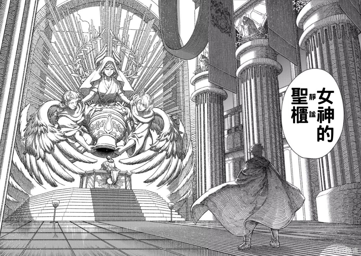 第46话 试看版