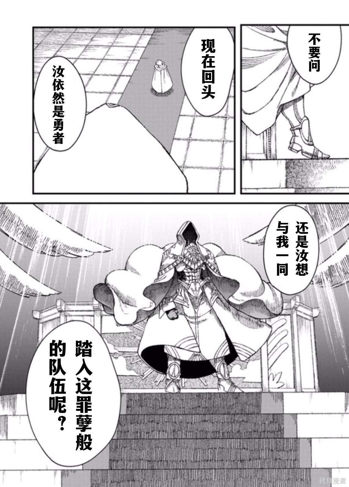 第46话 试看版