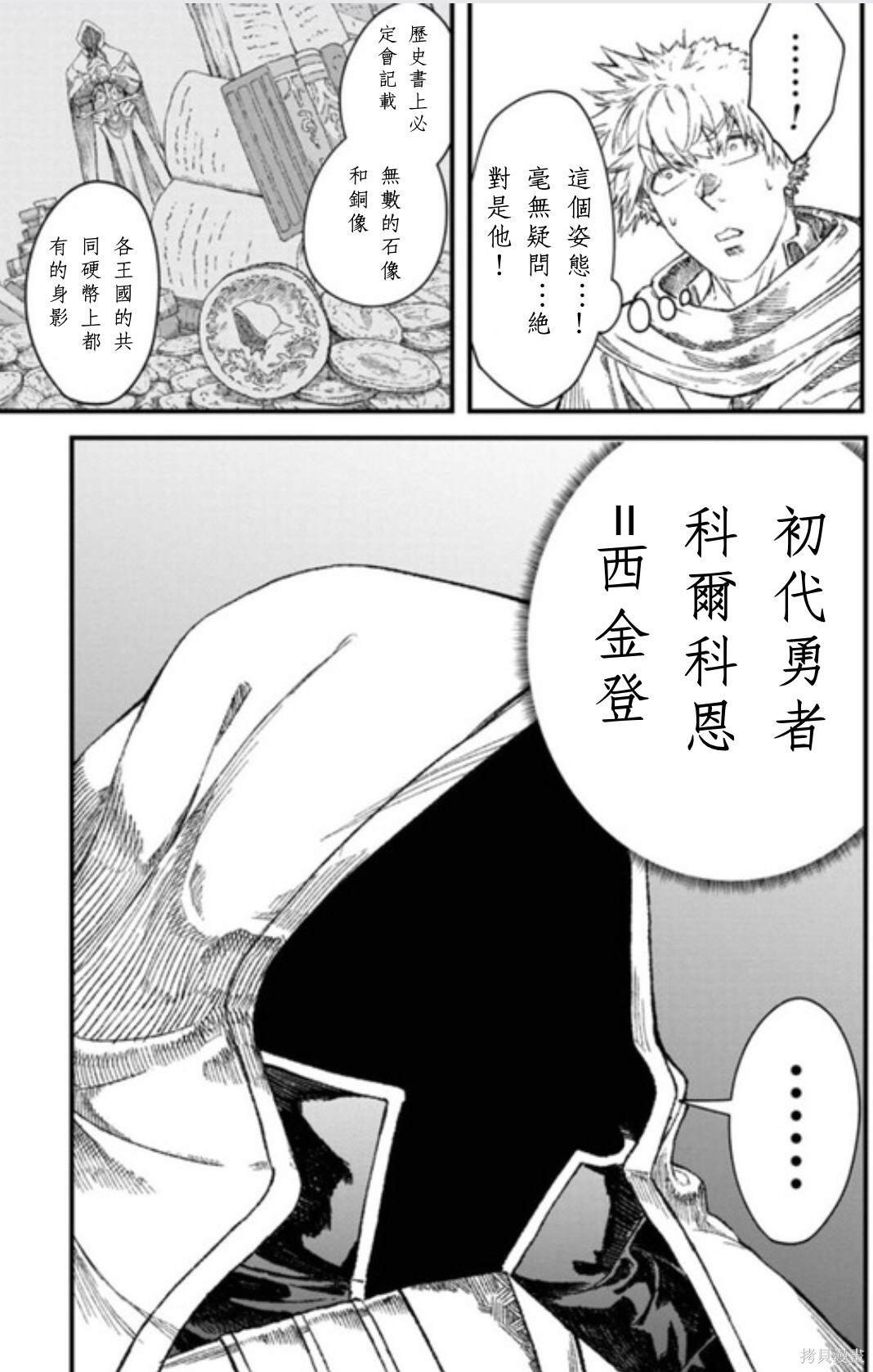 第46话 试看版