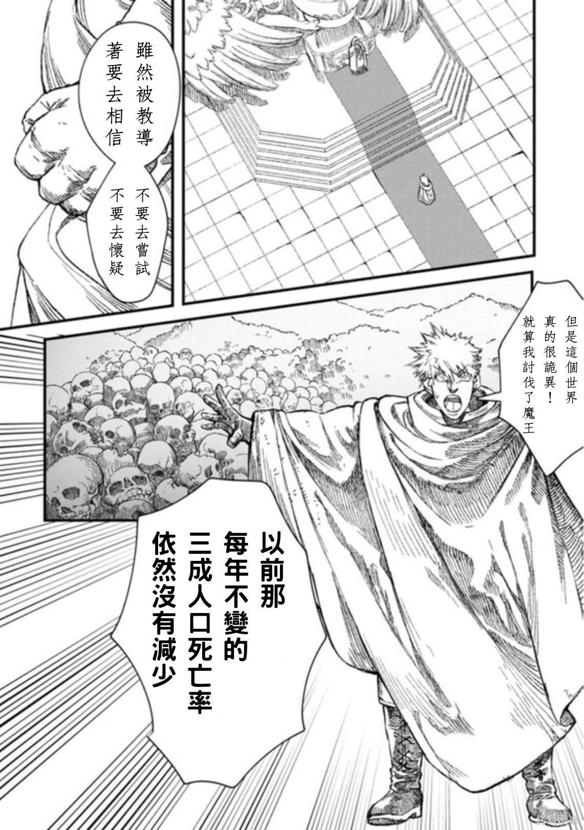 第46话 试看版