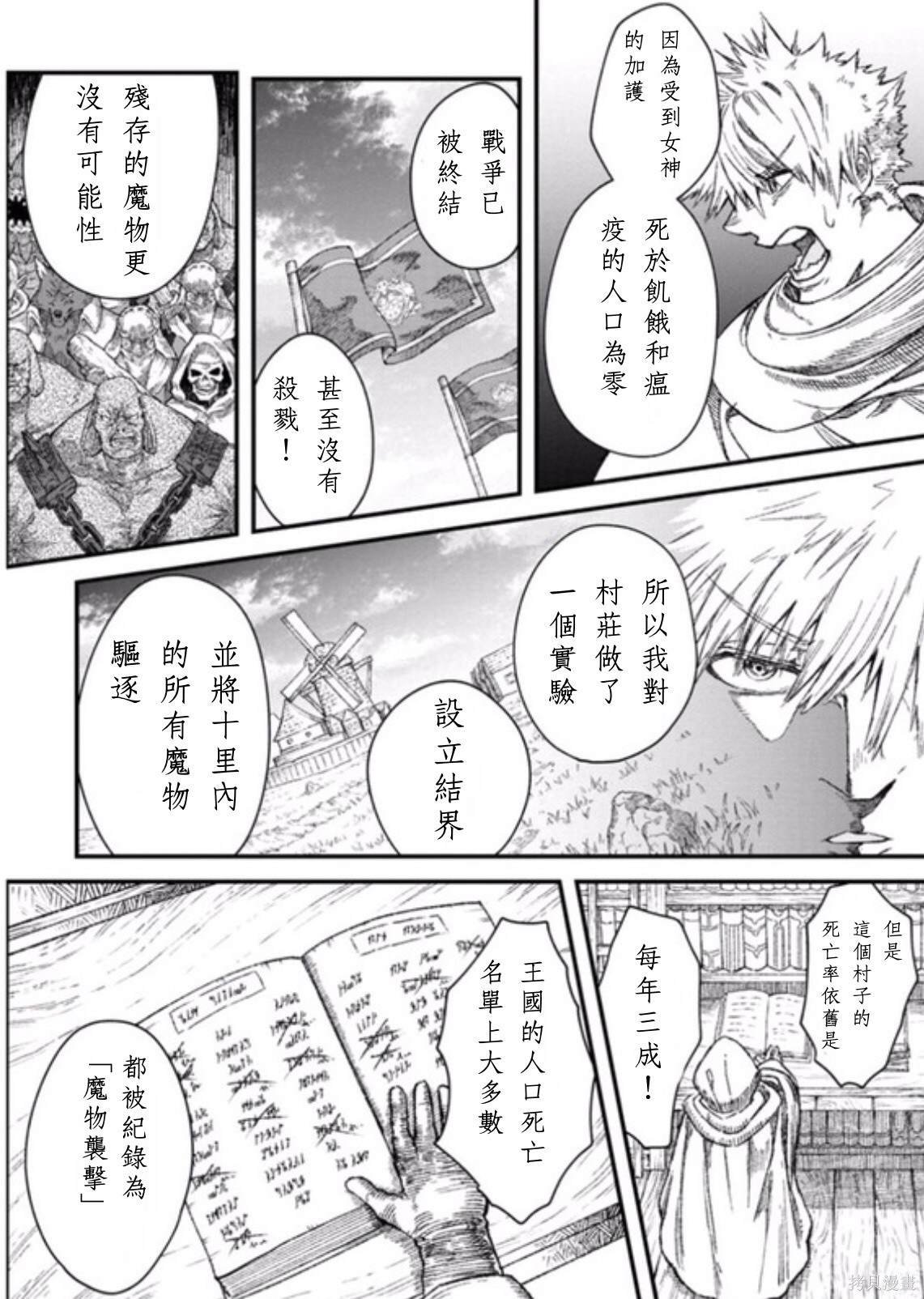 第46话 试看版