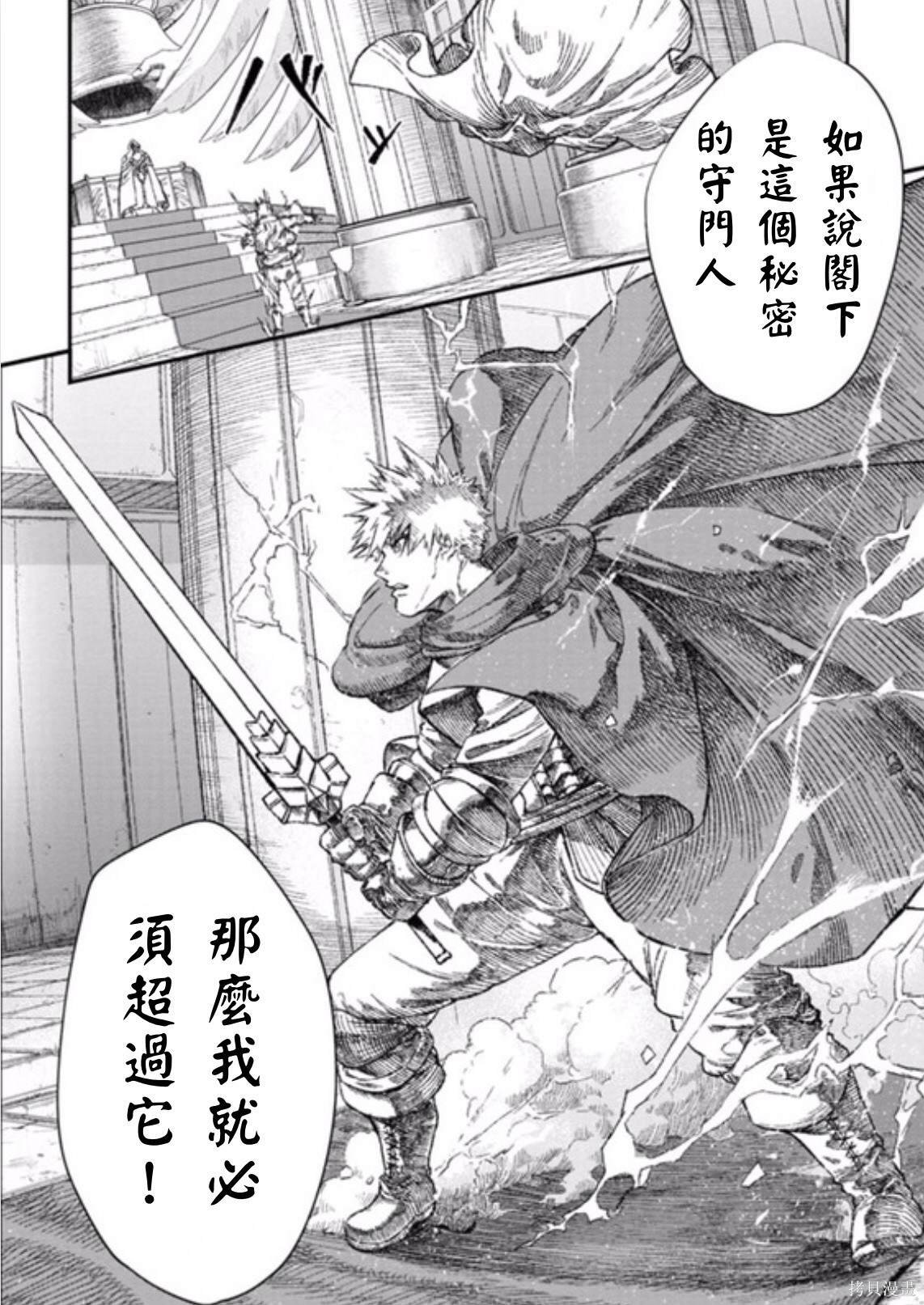第46话 试看版