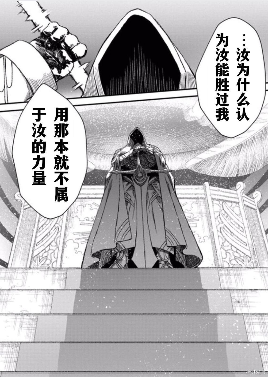 第46话 试看版