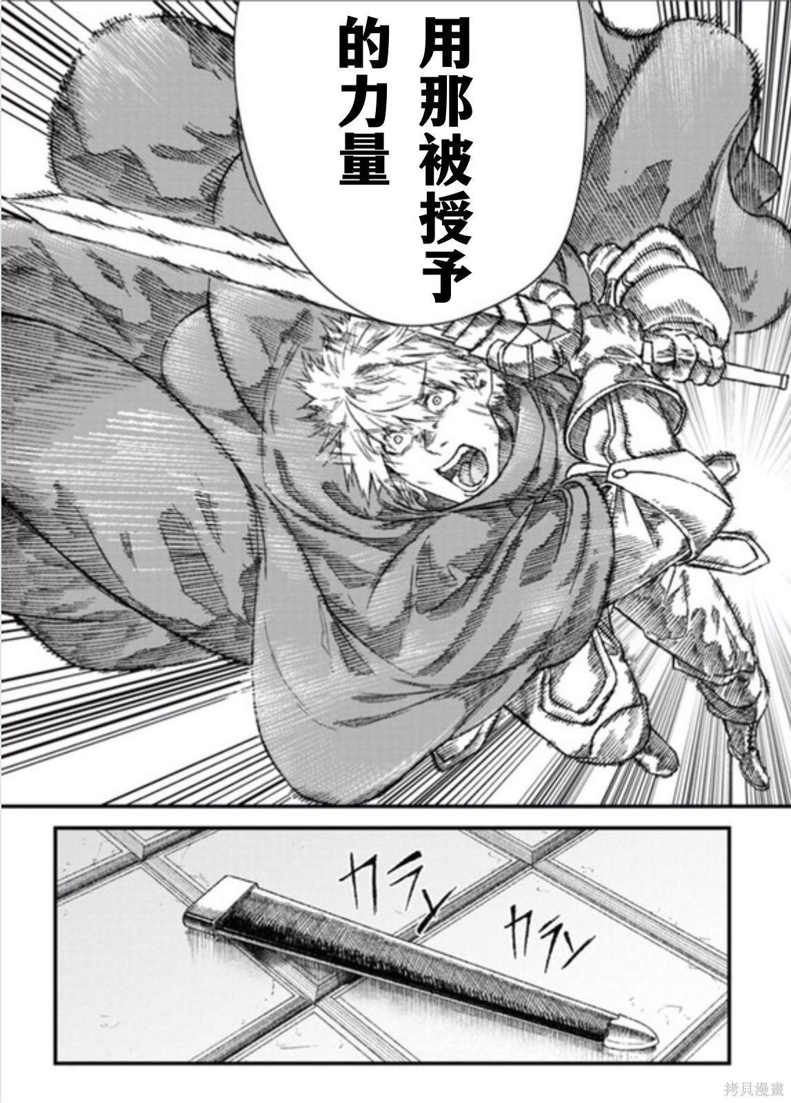第46话 试看版