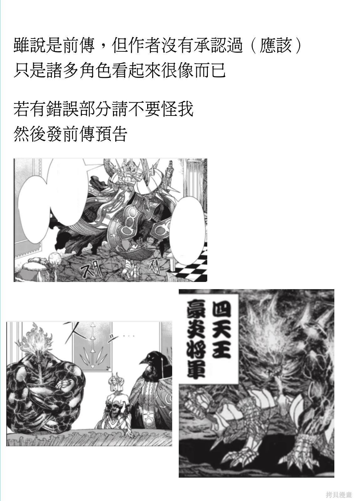 第46话 试看版