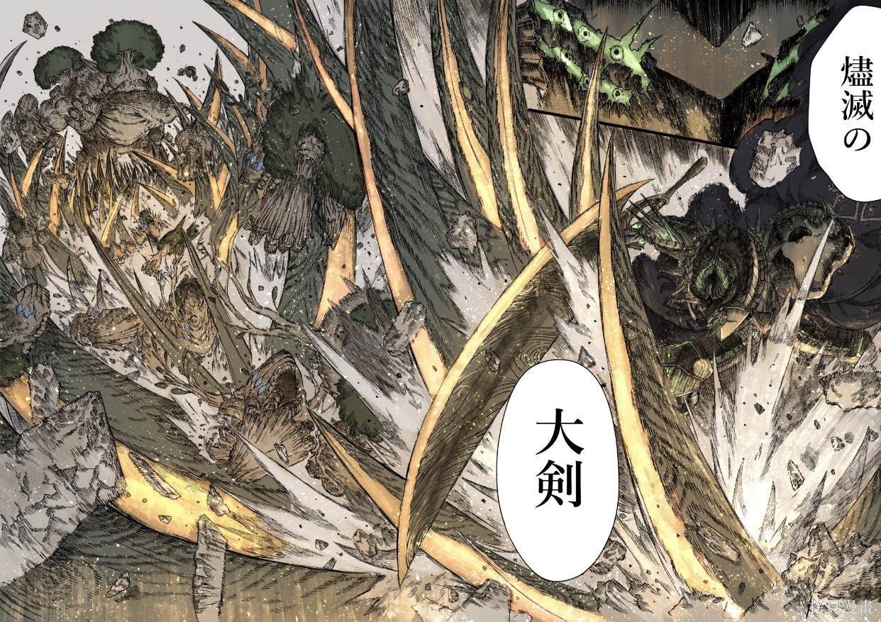 第47话 试看版