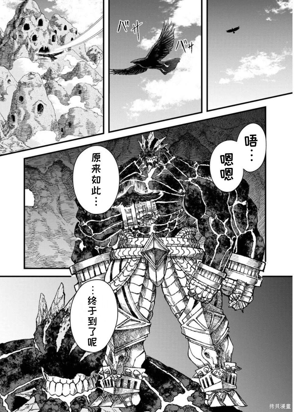 第47话 试看版