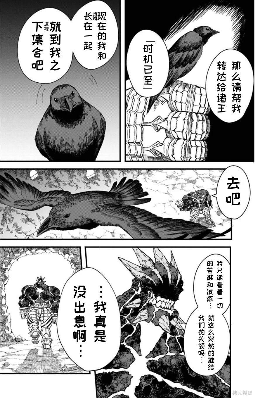 第47话 试看版
