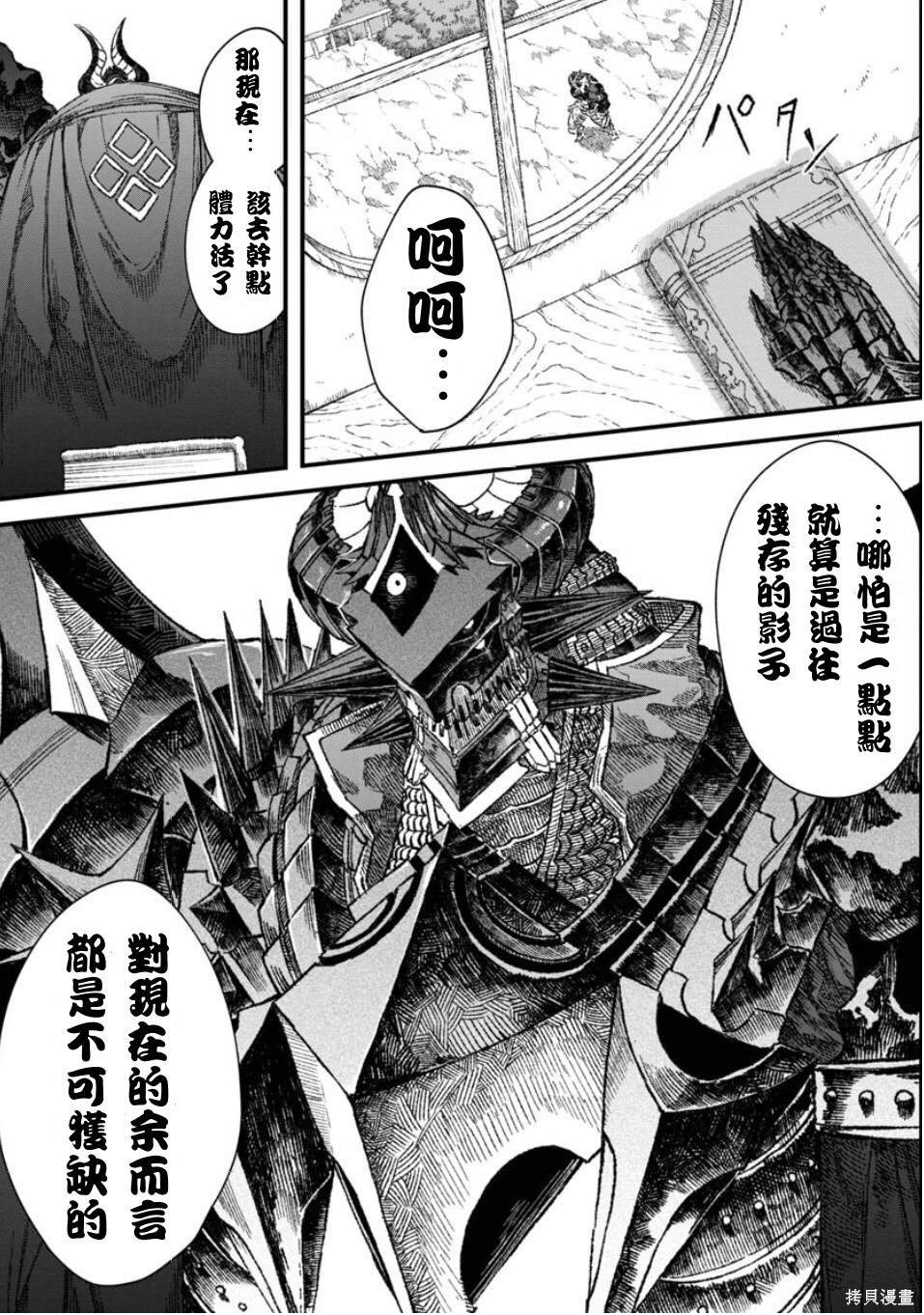 第47话 试看版