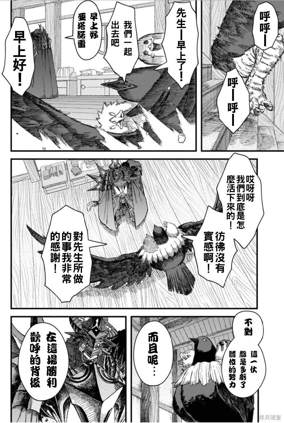 第47话 试看版