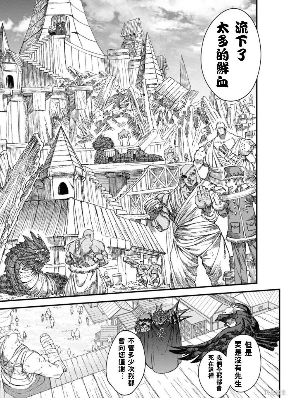 第47话 试看版