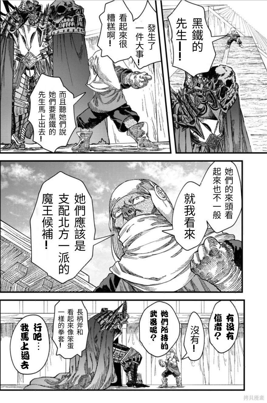 第47话 试看版