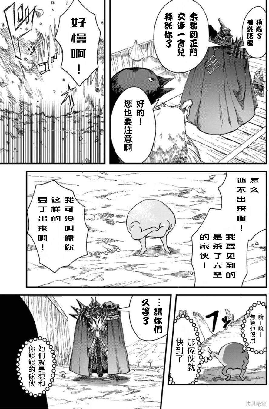 第47话 试看版