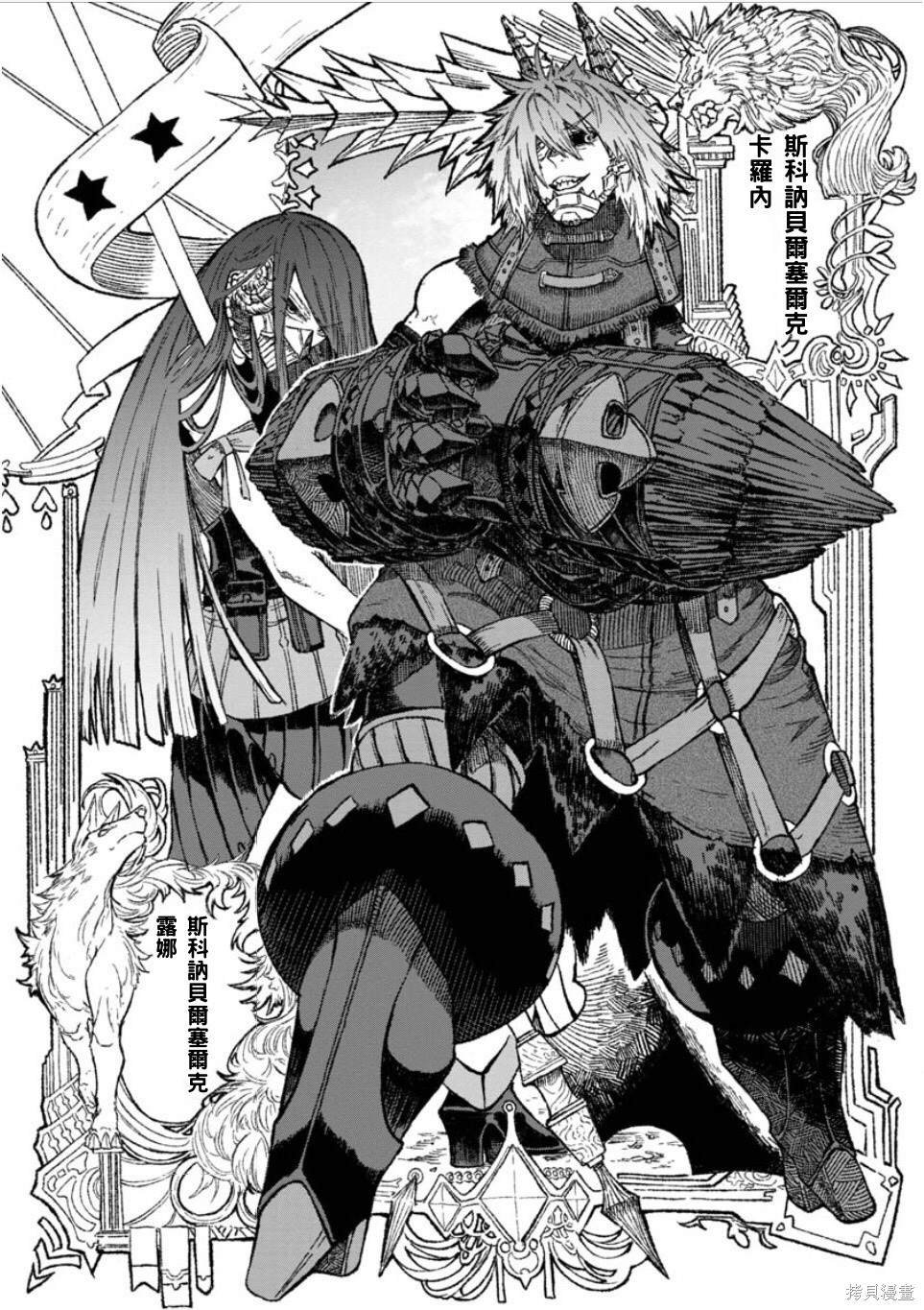 第47话 试看版