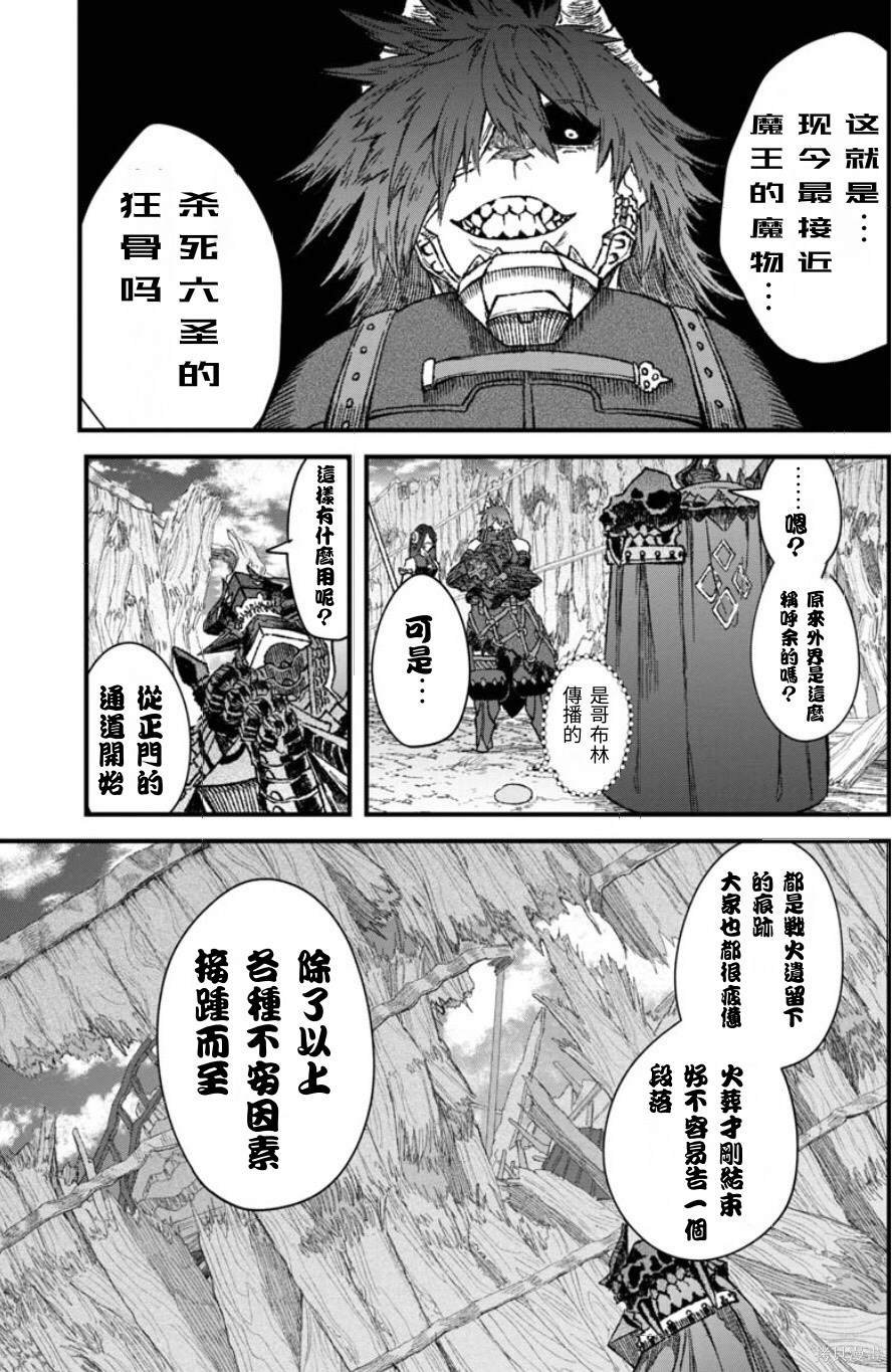 第47话 试看版