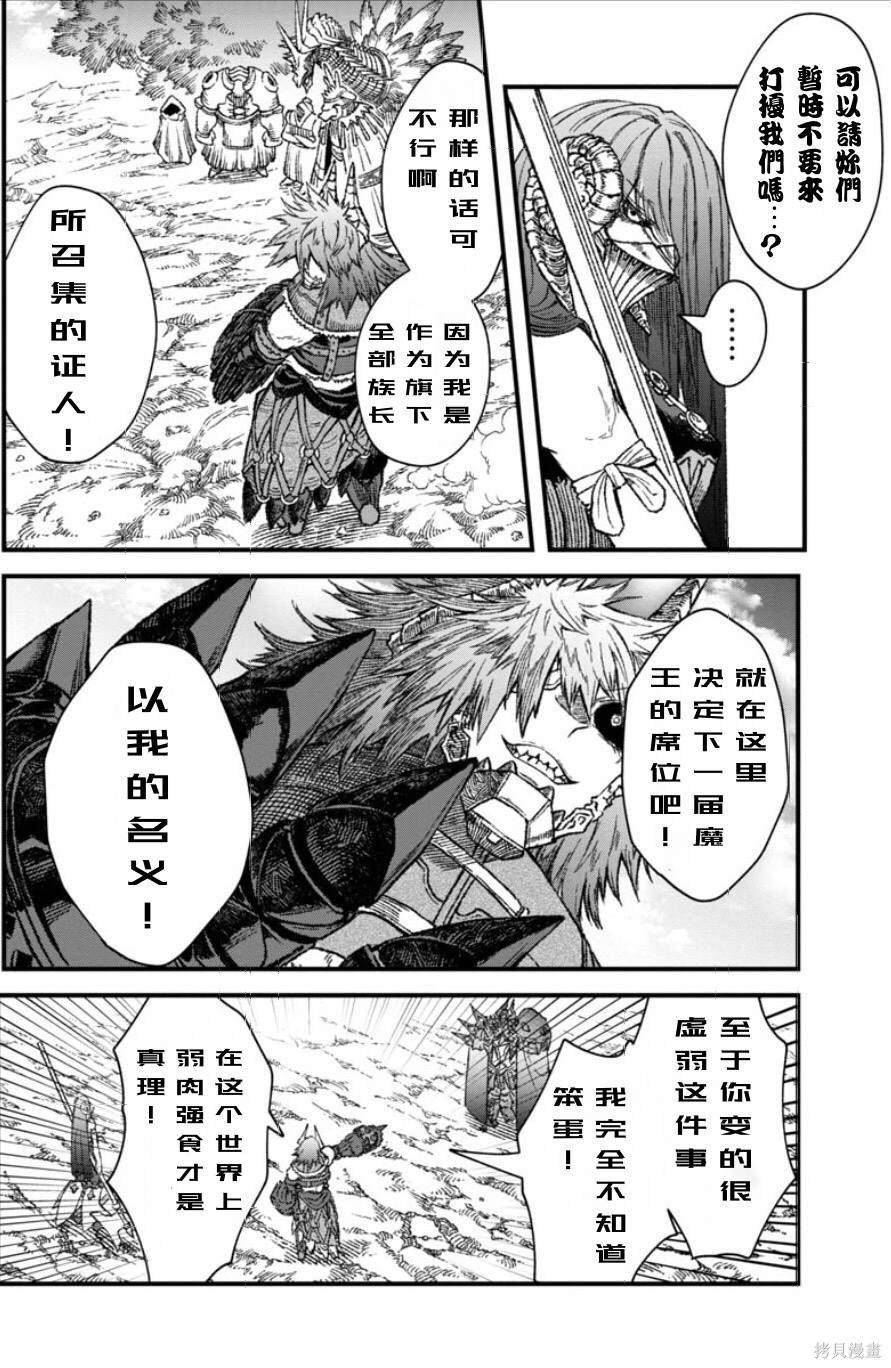 第47话 试看版