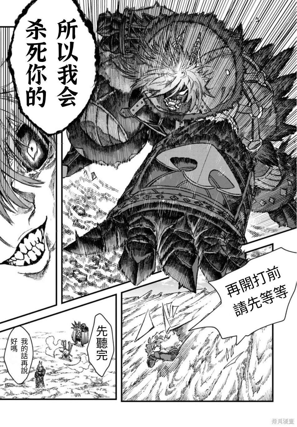 第47话 试看版