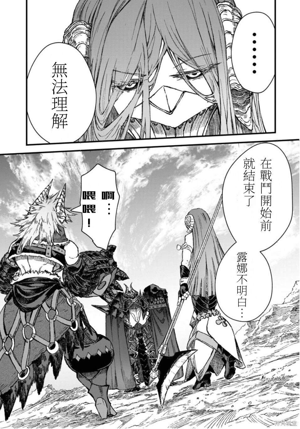 第47话 试看版