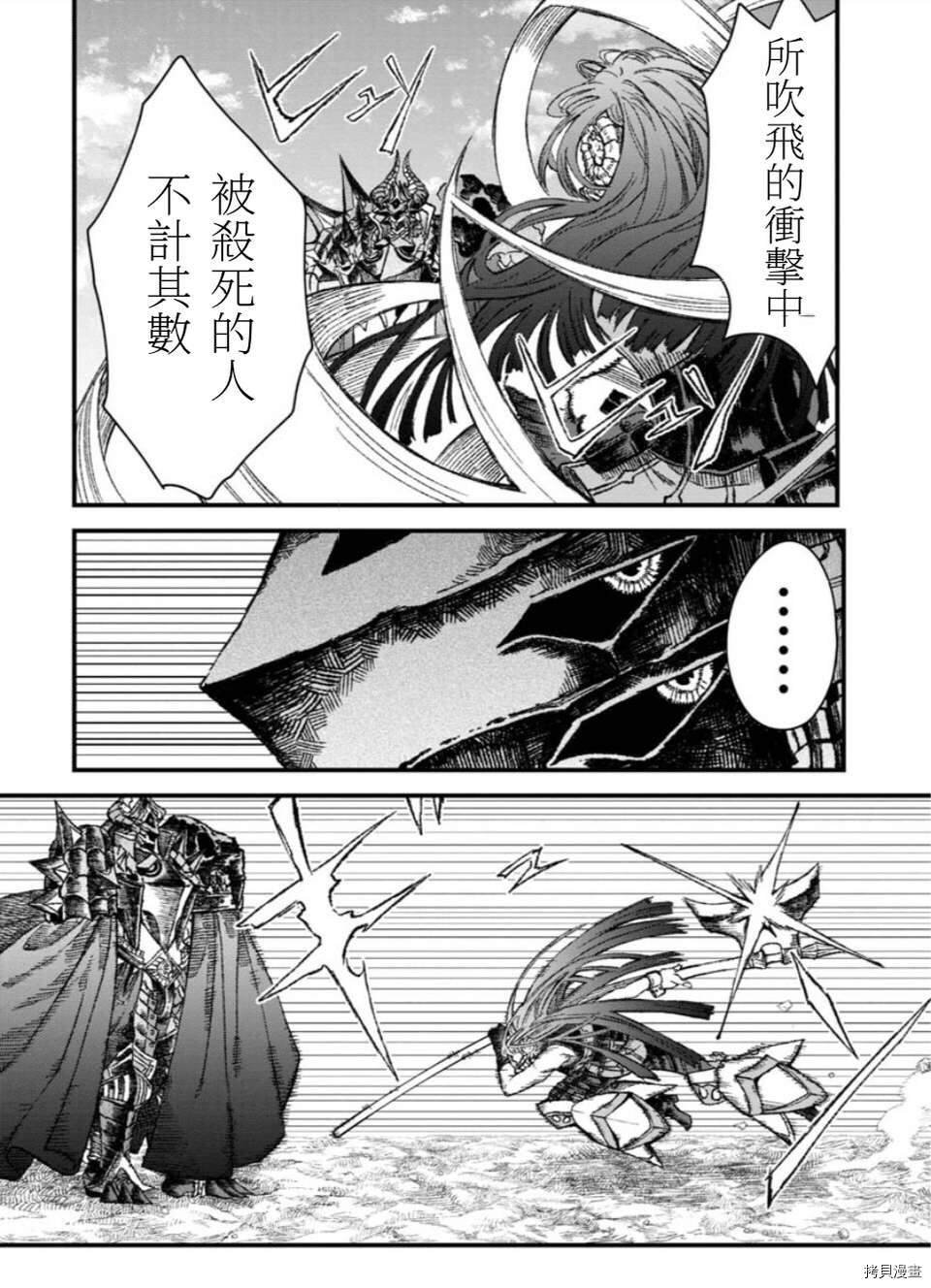 第48话 试看版