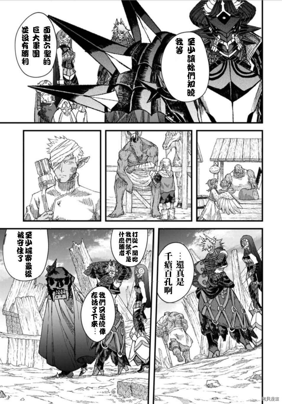 第48话 试看版