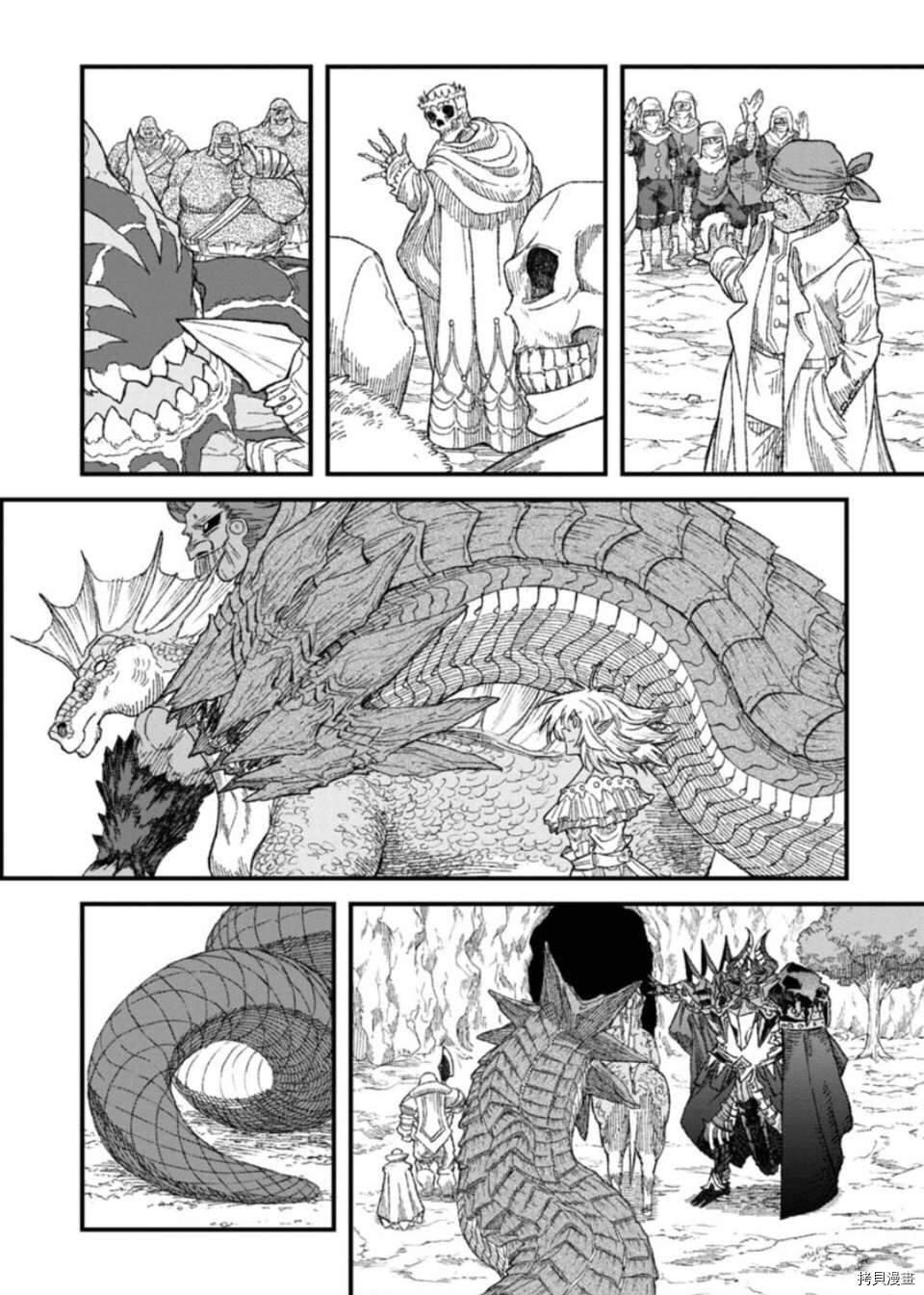 第48话 试看版