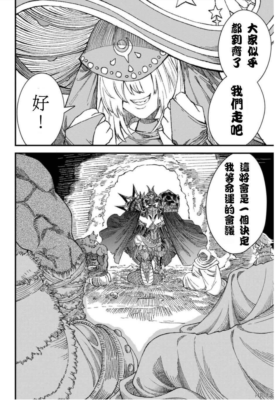 第48话 试看版