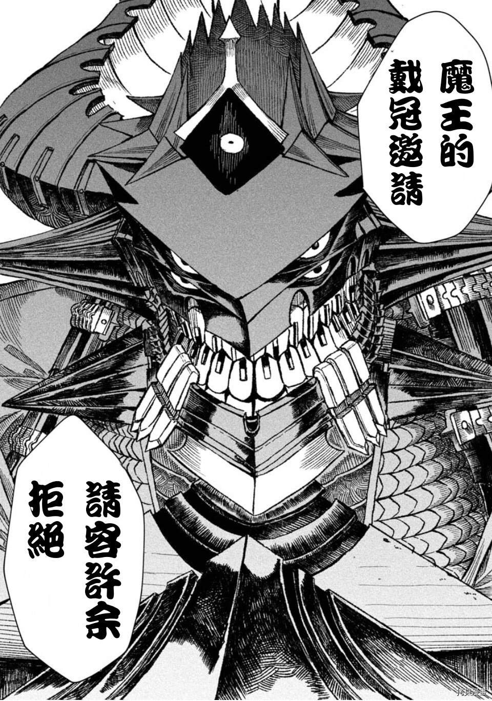 第49话 试看版