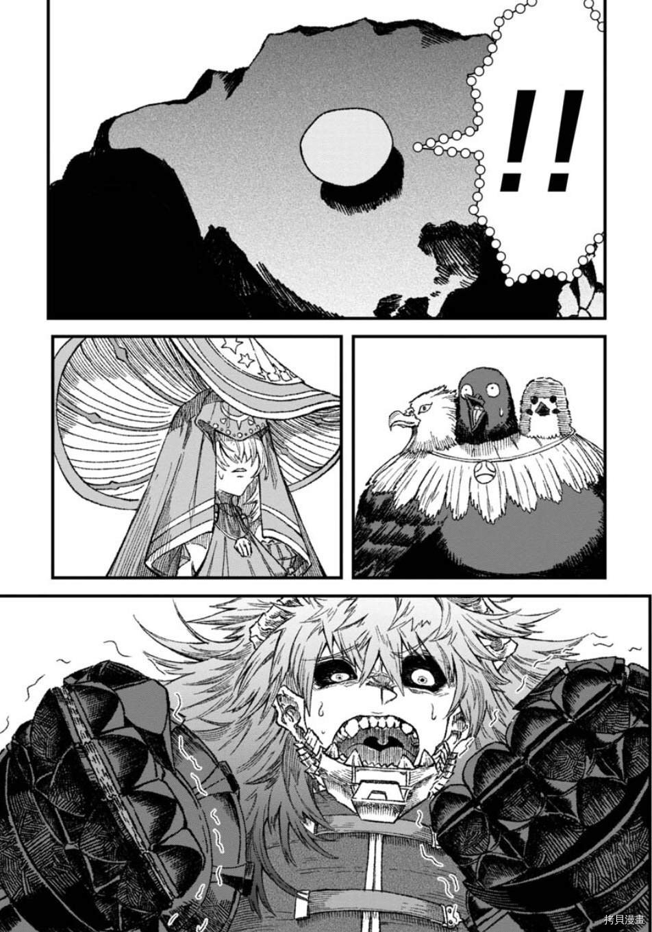 第49话 试看版