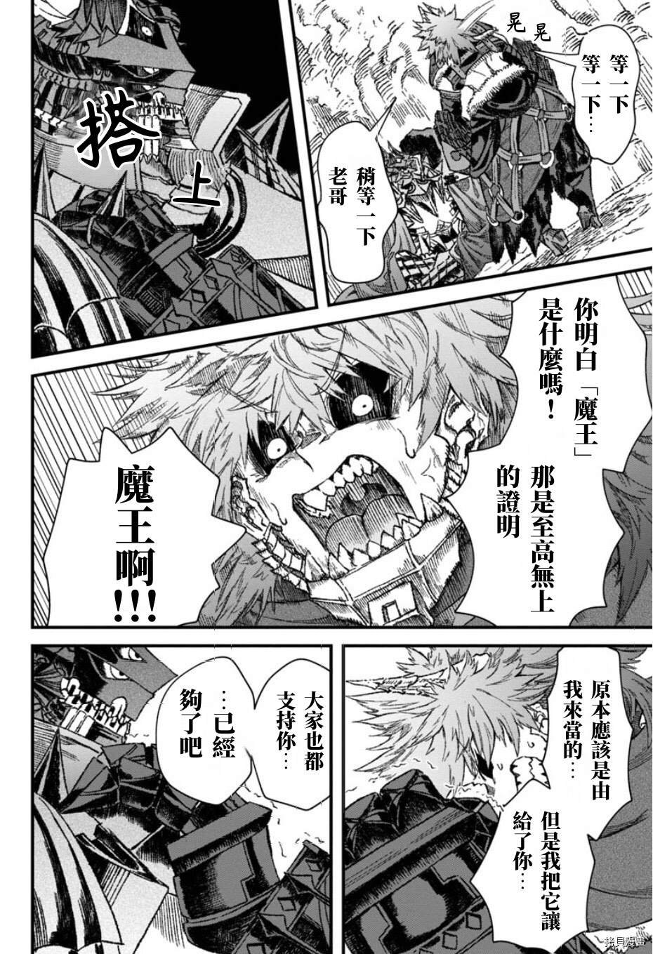 第49话 试看版