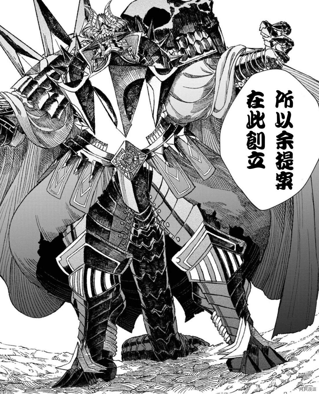 第50话 试看版