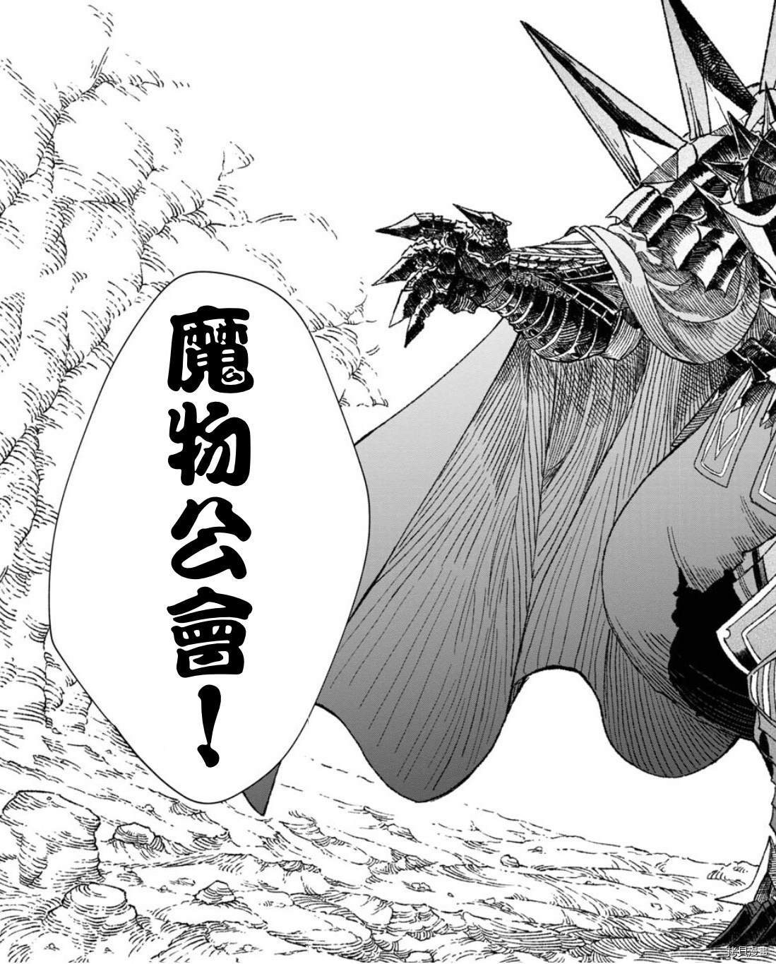 第50话 试看版