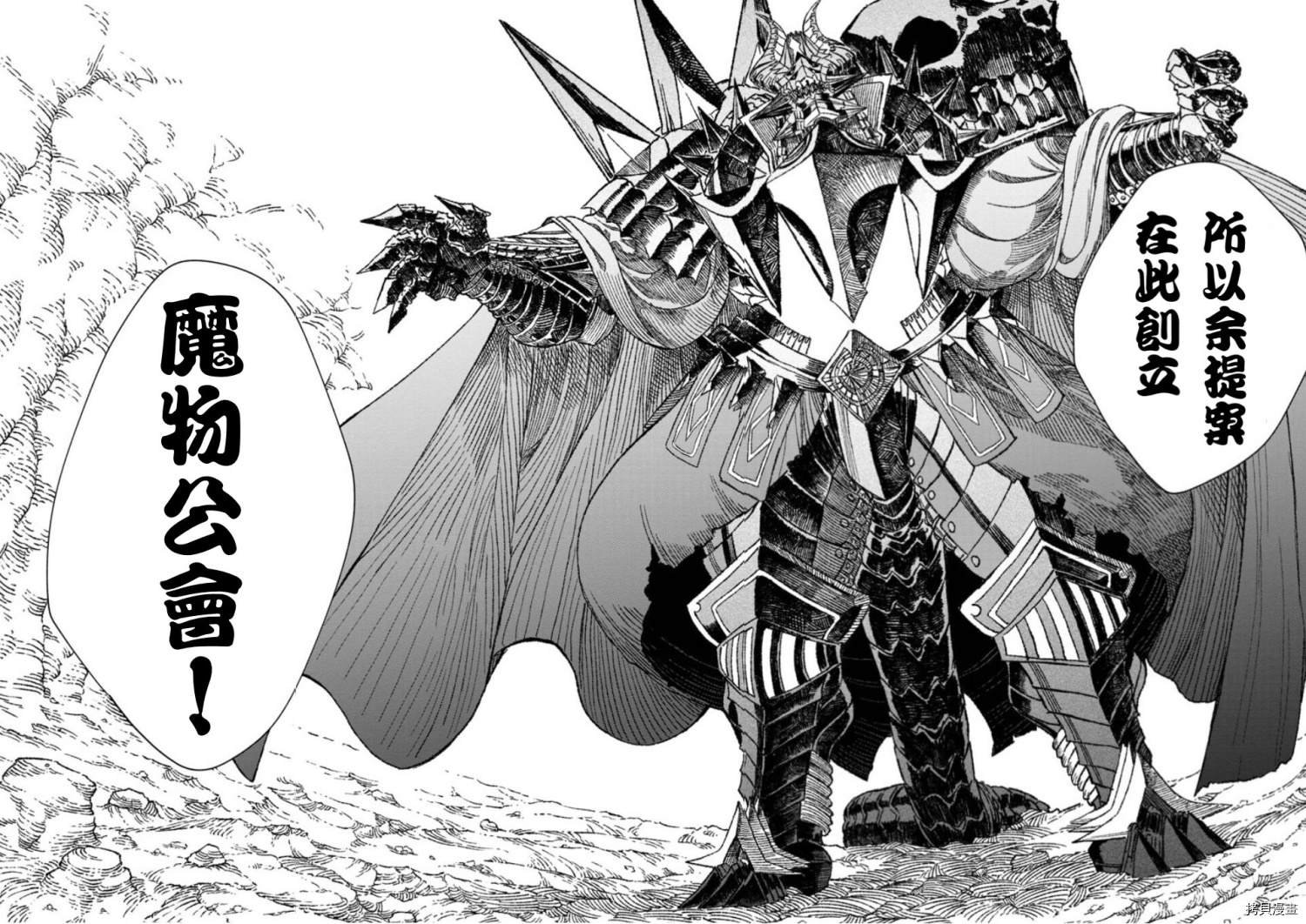 第50话 试看版