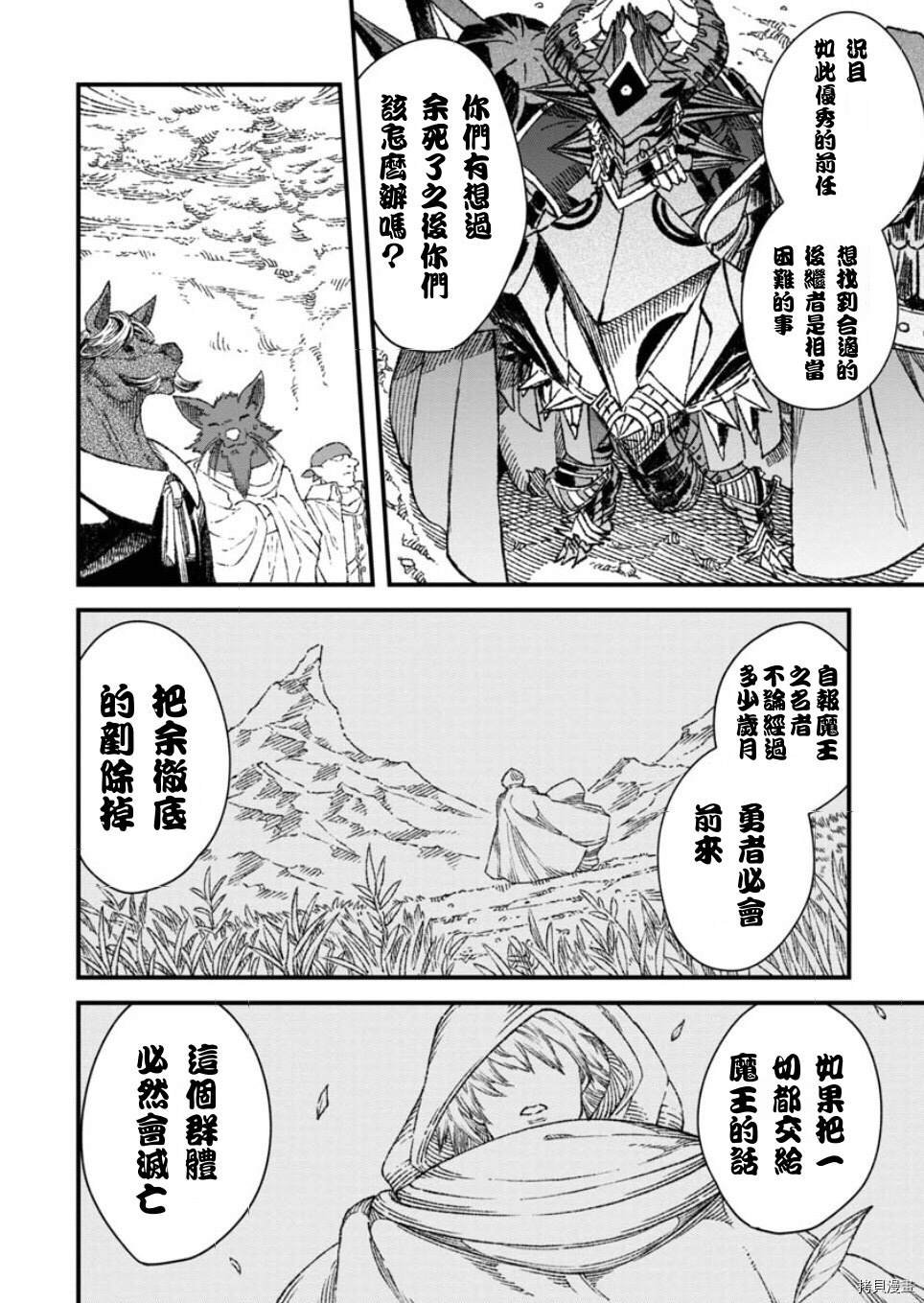 第50话 试看版