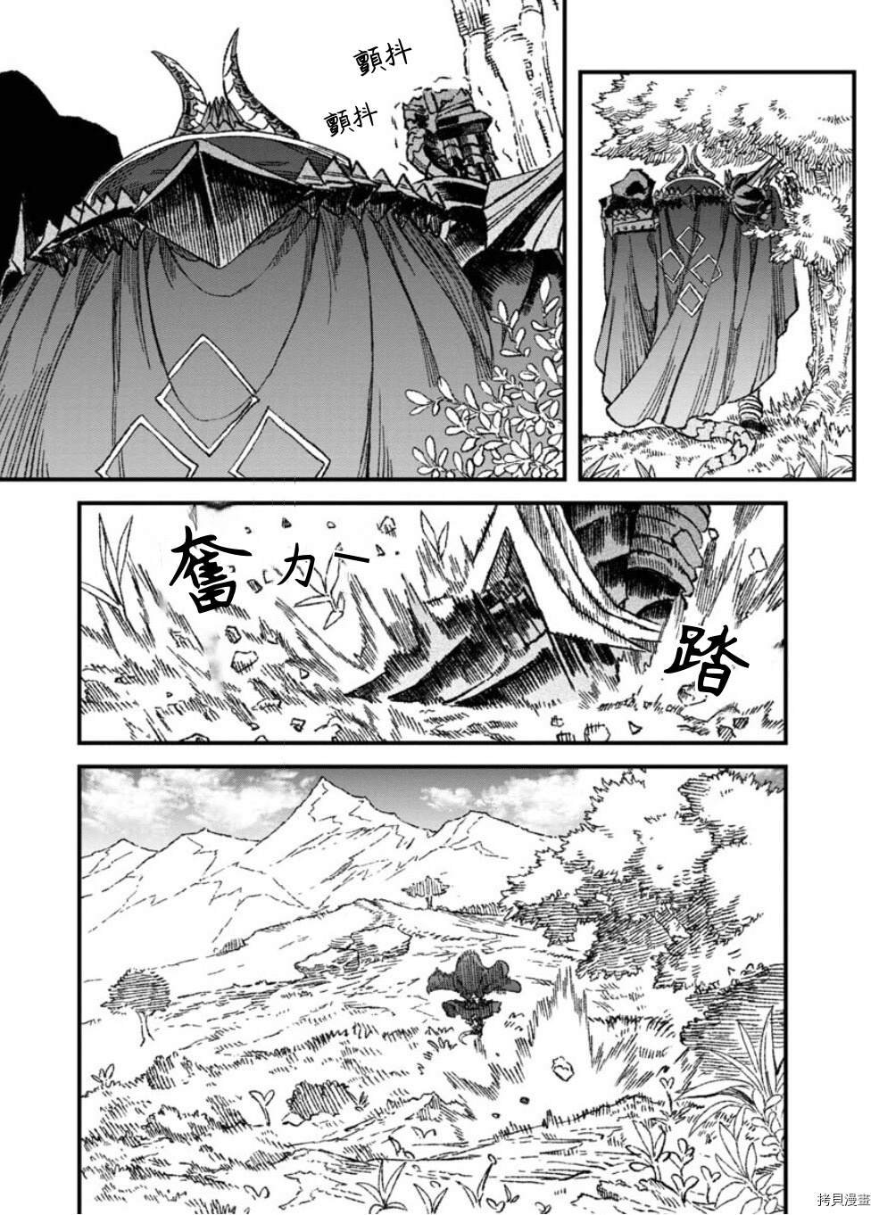 第50话 试看版