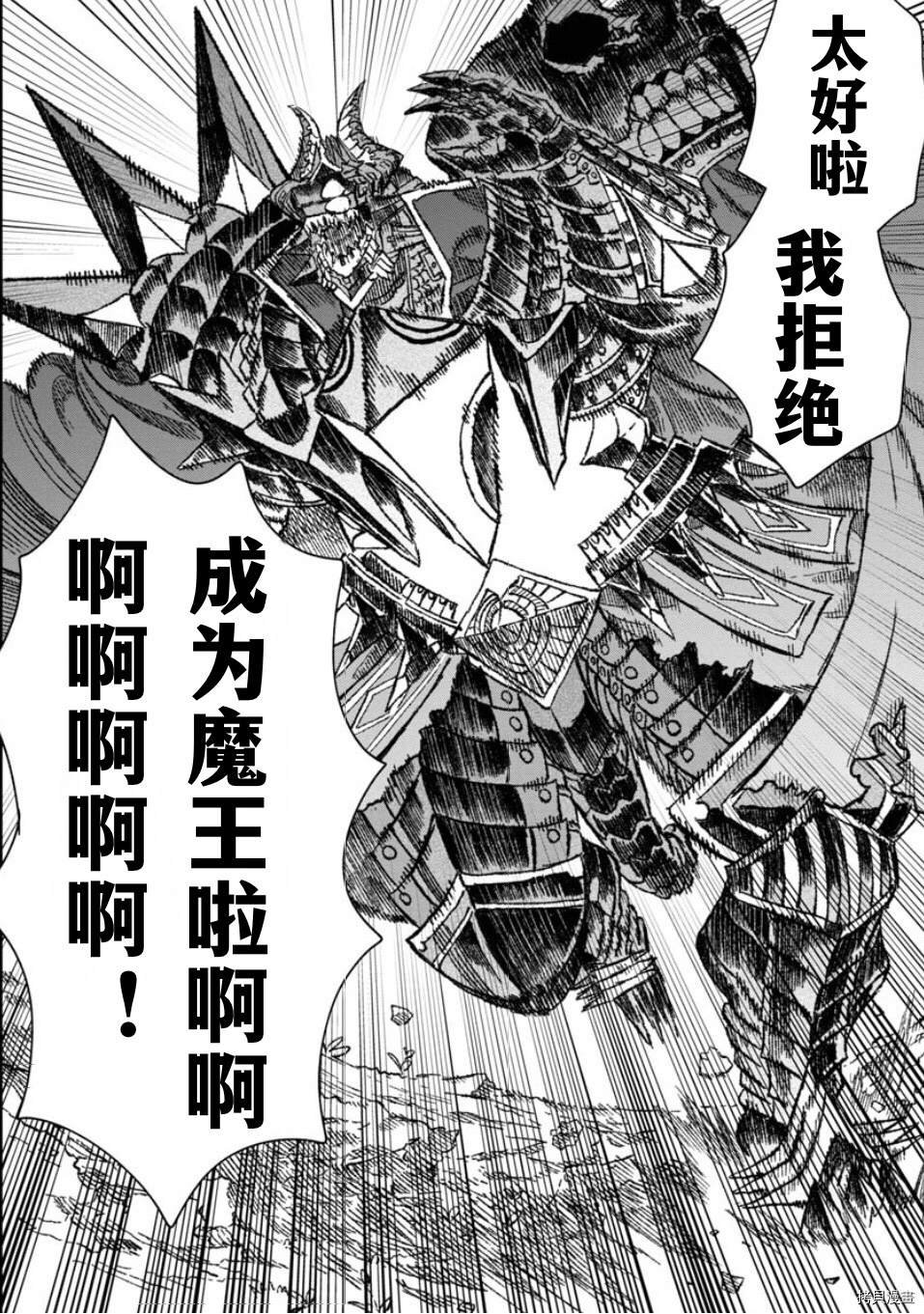 第50话 试看版