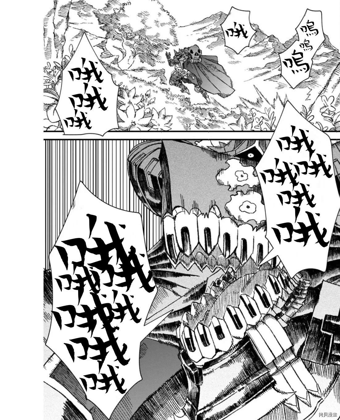 第50话 试看版