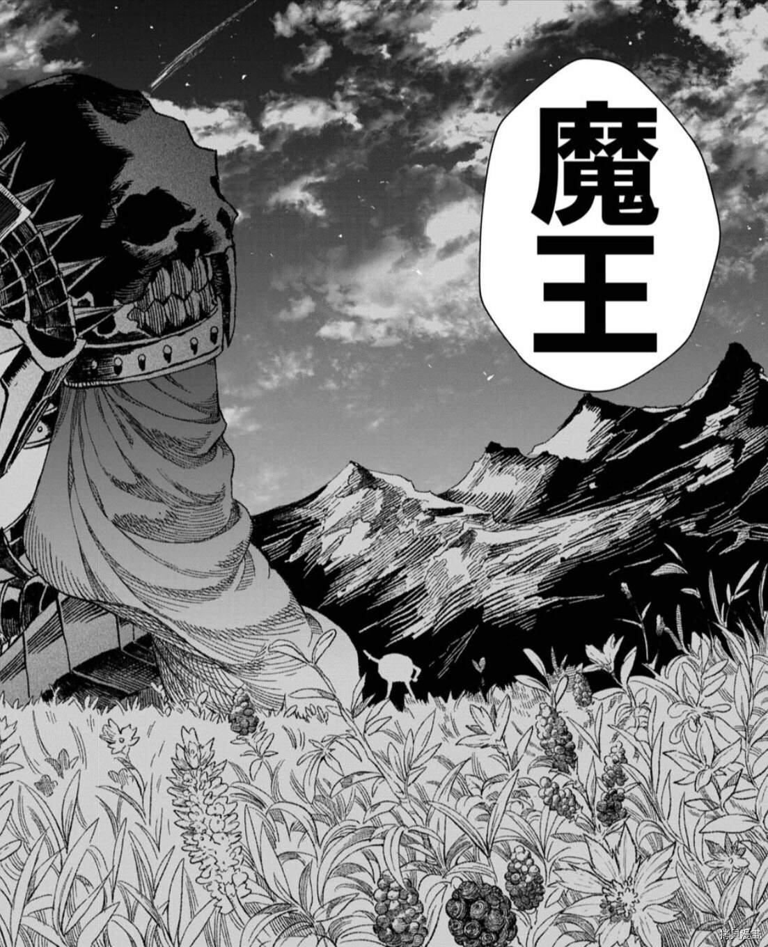 第50话 试看版