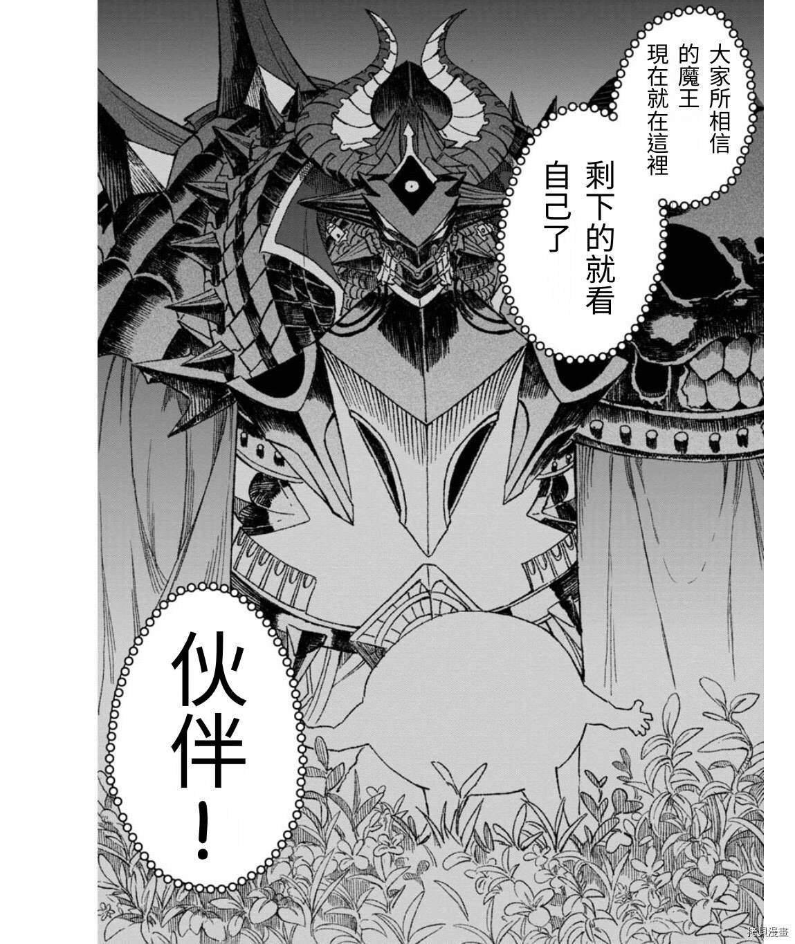 第50话 试看版