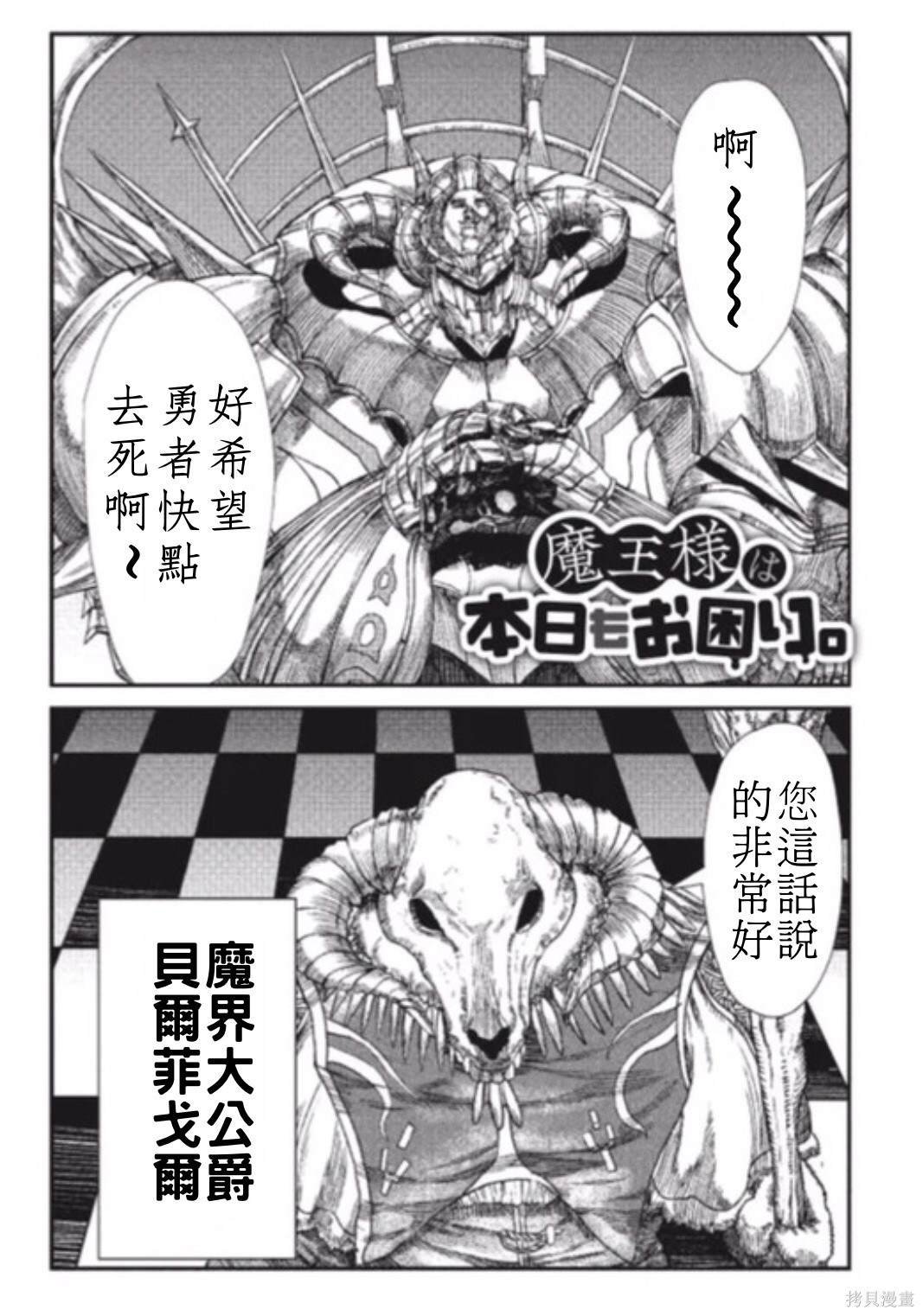 前传