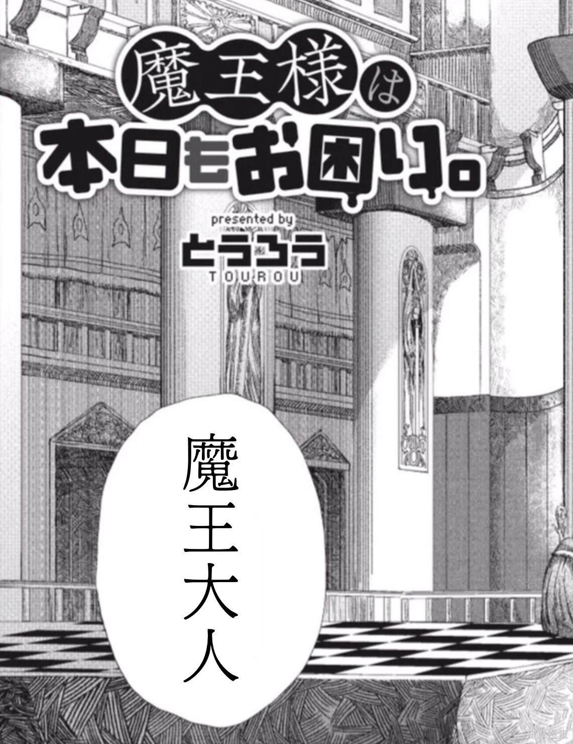 前传